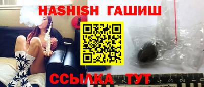 стафф Гусь-Хрустальный