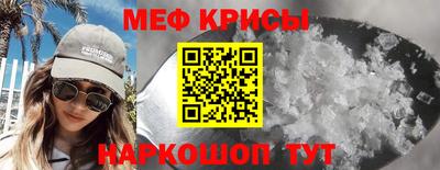 стафф Гусь-Хрустальный