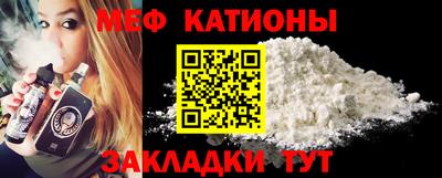 стафф Гусь-Хрустальный