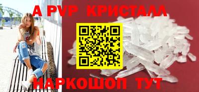 спайс Донской