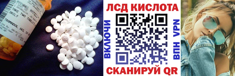 LSD-25 экстази кислота  наркотики  Кострома 
