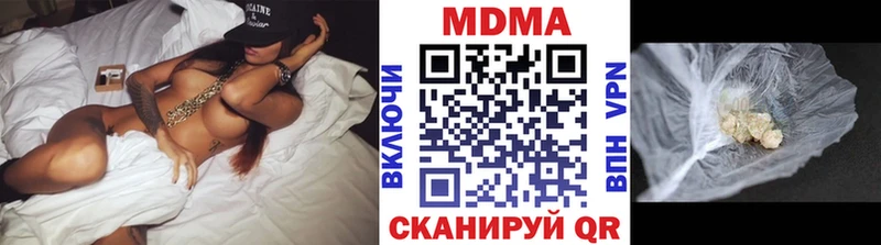 blacksprut сайт  Кострома  МДМА Molly  наркотики 