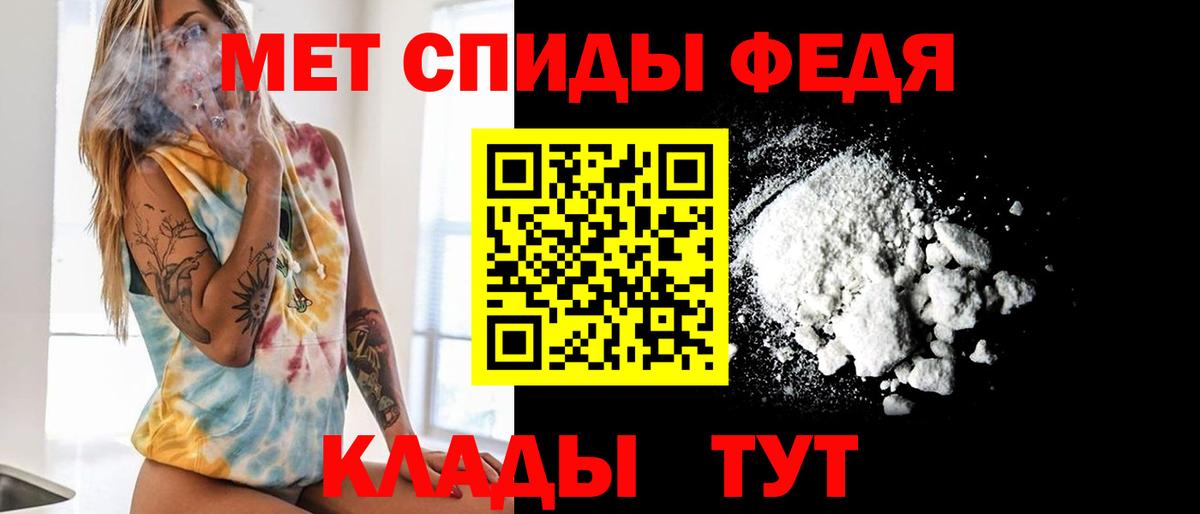 Кострома  Первитин мет  Вход с VPN  Первитин мет 