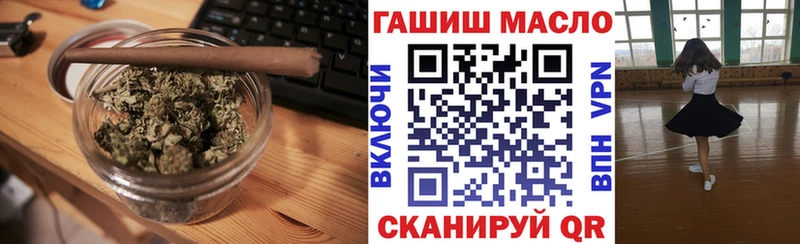 даркнет сайт Кострома ТГК жижа