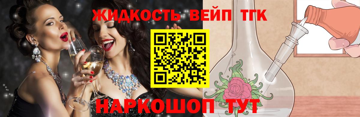  COCAIN Кострома