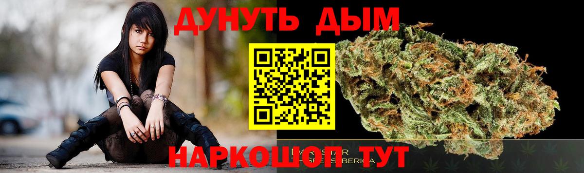 Бошки Шишки семена Кострома